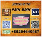 Avaliable in stock P.M.K Cas 28578-16 -7 bmk