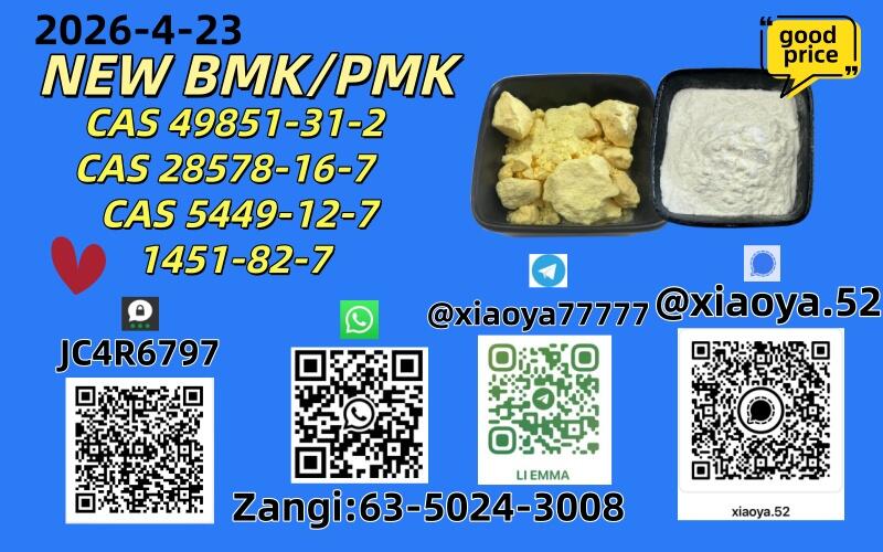 CAS: 49851-31-2,CAS: 28578-16-7CAS: 5449-12-7,CAS: 1451-82-7New P.MK Powder/Oil