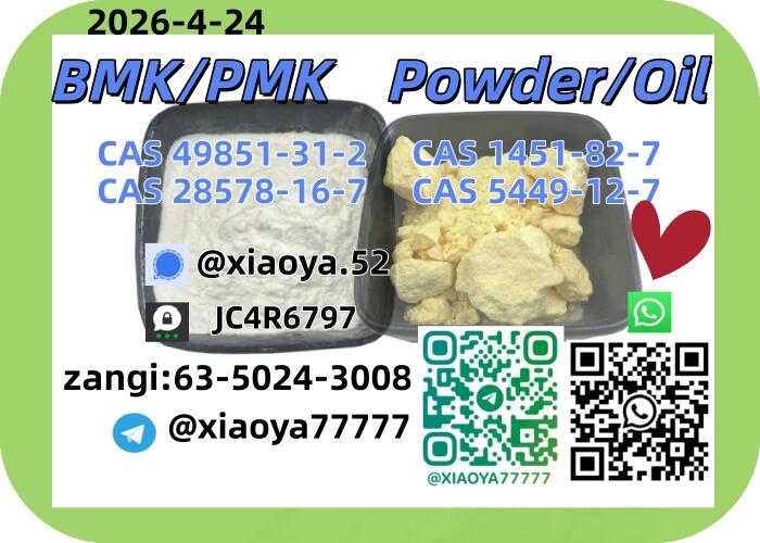 CAS: 28578-16-7，CAS: 49851-31-2,CAS: 5449-12-7,CAS: 1451-82-7New P.MK Powder/Oil
