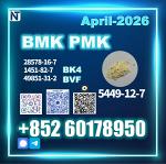 New BMK 5449-12-7 Supporting Large Orders