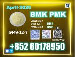 CAS 5449-12-7 New Bmk for Serious Buyers