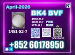 BK4 1451-82-7 2b4m Best Seller Price Direct - Раздел: Медицинские товары, фармацевтическая продукция