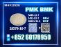 New PMK 28578-16-7 Professional Service