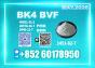 1451-82-7 2b4m Best Seller BK4 Price Direct