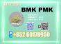 CAS 5449-12-7 New Bmk for Serious Buyers