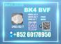 Advanced 1451-82-7 BK4 powder 49851-31-2 bvf oil