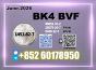 BK4 1451-82-7 2b4m Best Seller Price Direct