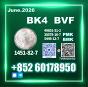 CAS 1451-82-7 bk4 2b4m BVF factory source