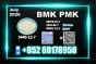 New BMK CAS 5449-12-7 PMK for bulk orders