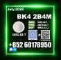 CAS 1451-82-7 bk4 Professional shipping team