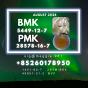 New BMK 5449-12-7 Stable inventory for repeat orders