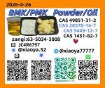CAS: 28578-16-7，CAS: 49851-31-2,CAS: 5449-12-7,CAS: 1451-82-7New P.MK Powder/Oil - Раздел: Медицинские товары, фармацевтическая продукция