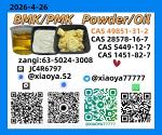 CAS: 49851-31-2,CAS: 28578-16-7CAS: 5449-12-7,CAS: 1451-82-7New P.MK Powder/Oil