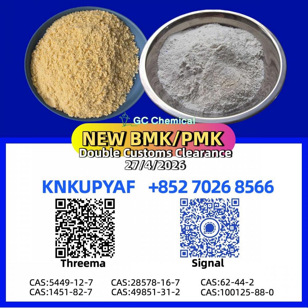 supported supply pm.k 28578-16-7 and stock 1451-82-7