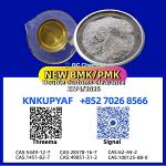 Stable Output p.m.k 28578-16-7 ,5449-12-7 Available