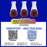 CAS:28578-16-7 CAS:1451-82-7 CAS 5449-12-7