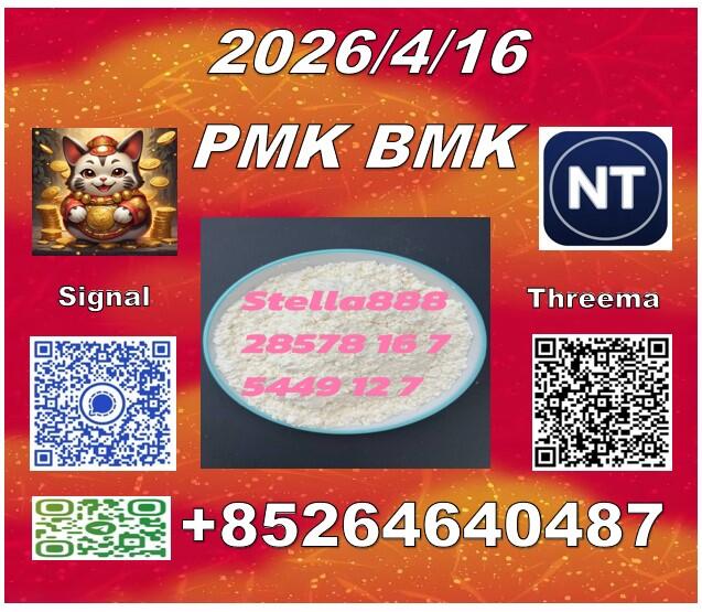 P.MK 28578-16-7 no restriction, BM.K 5449-12-7 and 1451-82-7 CAS PM.K 28578-16-7 immediate availabil