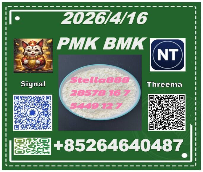 p.m.k 28578-16-7 confirmed supply, BM.K 5449-12-7 and 1451-82-7 ready