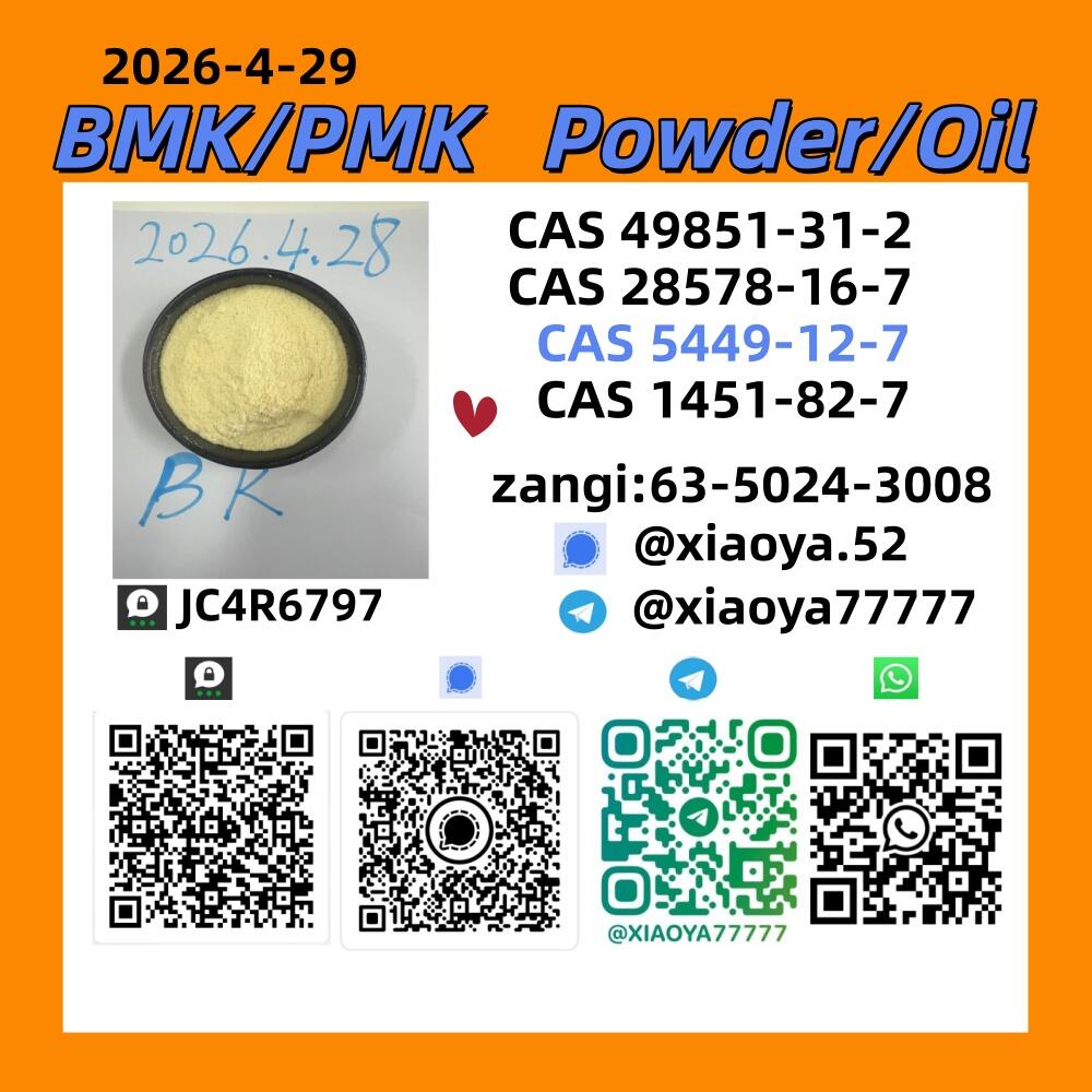 CAS: 5449-12-7,CAS: 1451-82-7,CAS: 49851-31-2,CAS: 28578-16-7Good Price