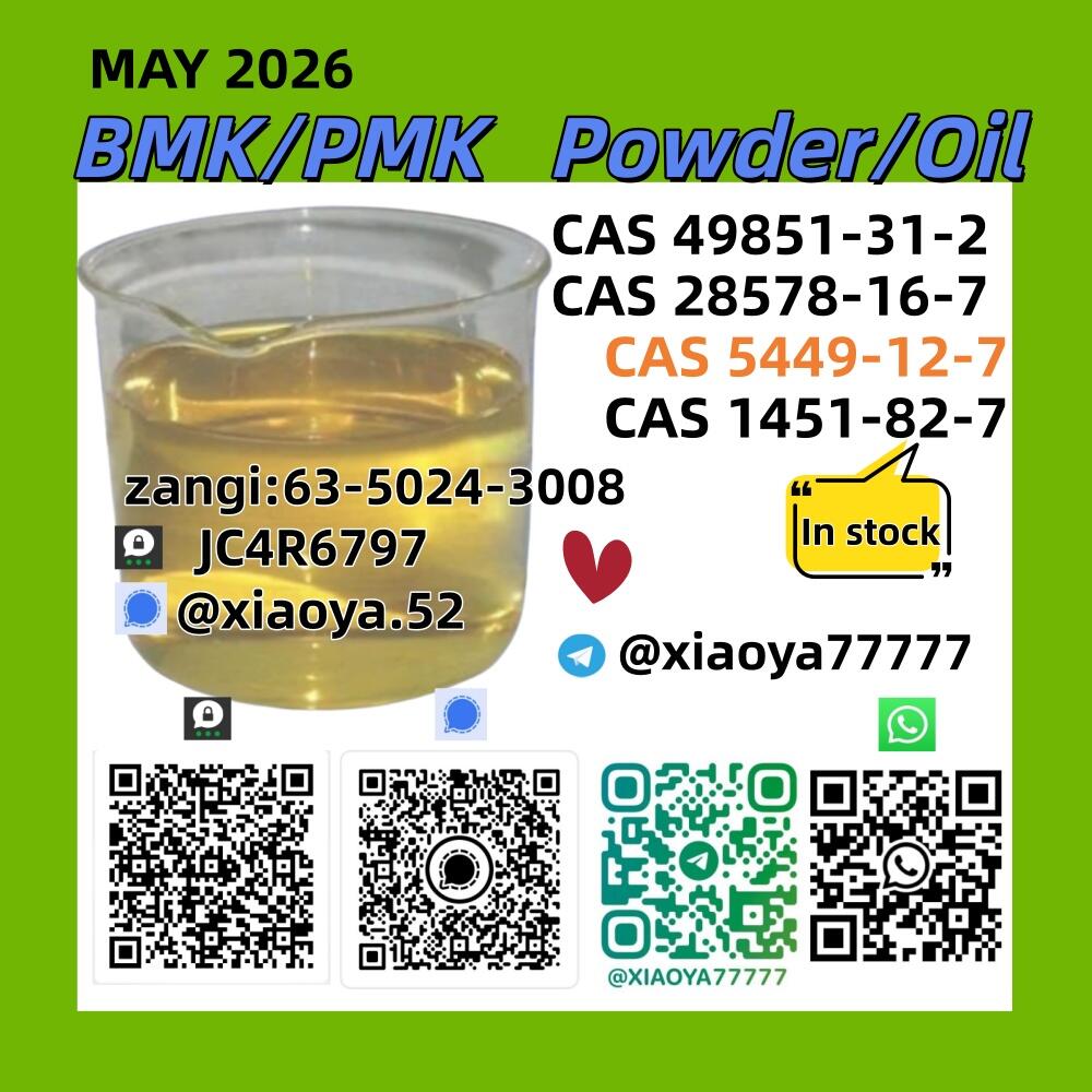 Stable First-Hand Supply Source C.A.S:28578-16-7/5449-12-7