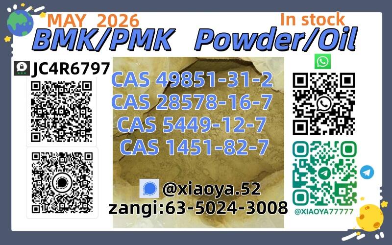 Best Price CAS 49851-31-2 28578-16-7