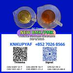 PMK CAS 28578-16-7 ensured alongside BMK CAS 5449-12-7