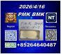 Fast shipping cas28578-16-7PM.K and BM.K cas5449-12-7/49851-31-2