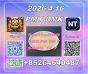best service PM.K cas28578-16-7 and BM.K cas5449-12-7/49851-31-2