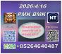 best service PM.K cas28578-16-7 and BM.K cas5449-12-7/49851-31-2