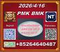 Long-term supply avaliable Cas28578-16-7 P.MK Ethyl Glycidate
