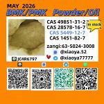 CAS: 5449-12-7,CAS: 1451-82-7,CAS: 49851-31-2,CAS: 28578-16-7Good Price