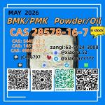 Original Factory 28578-16-7 49851-31-2 BMK PMK Supply 5449-12-7 - Раздел: Косметика, парфюмерия, средства по уходу