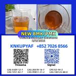 PM.K CAS 28578-16-7 arranged for flexible shipment options