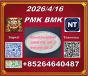 safe-delivery P.MK CAS28578-16-7 and B.MK CAS 5449-12-7 /49851-31-2