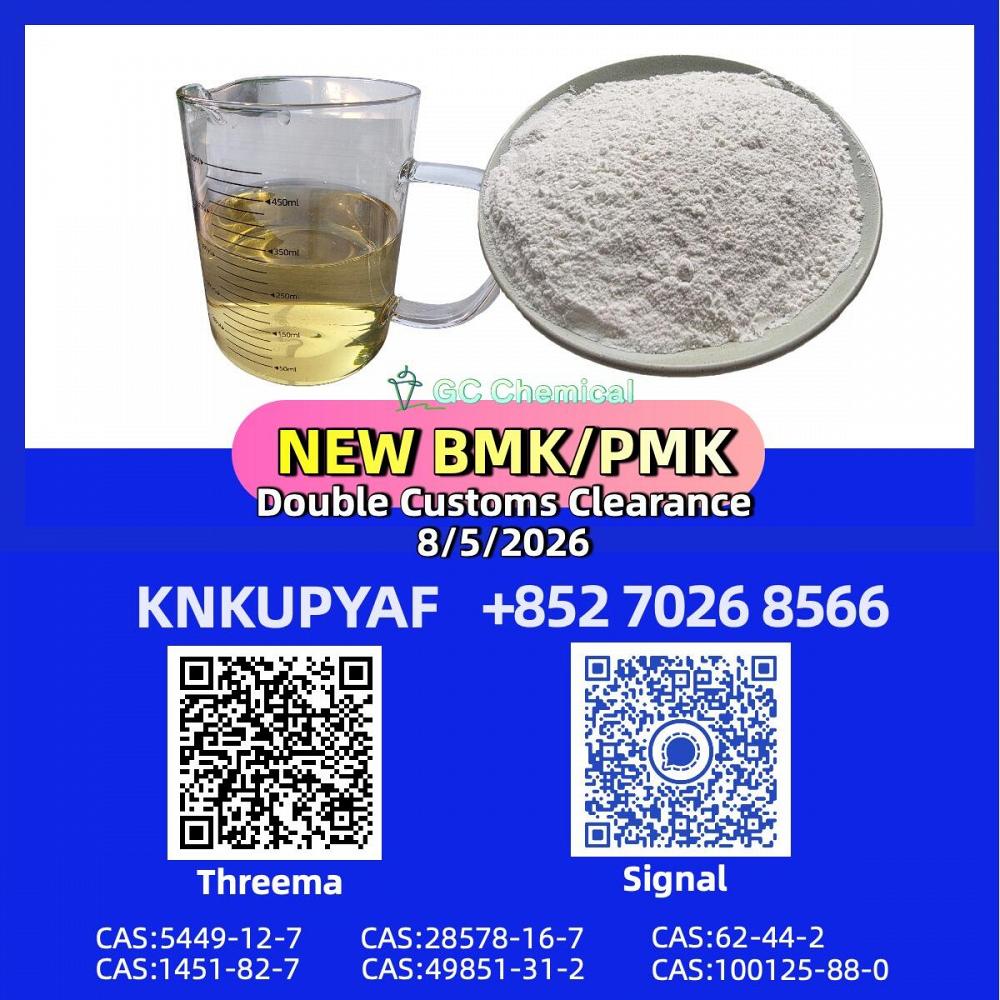 PMK CAS 28578-16-7 together with BMK CAS 5449-12-7