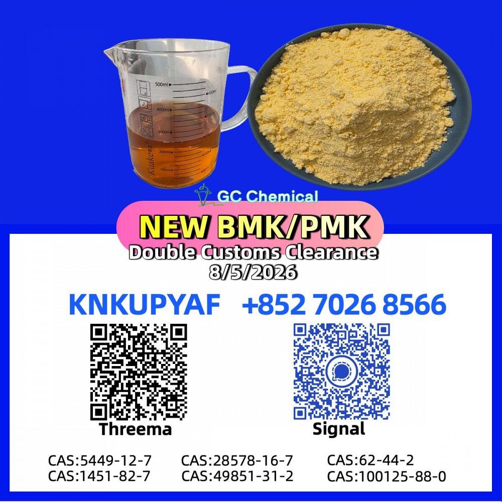 PMK CAS 28578-16-7 balanced with BMK CAS 5449-12-7