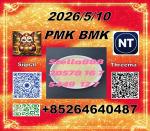 PM.K 28578-16-7 and BM.K 5449-12-7/49851-31-2/Looking for long-term partners