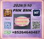 CAS 5449-12-7 BM.K and cas 28578-16-7 PM.K /New product in stock