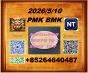 stock now 5449-12-7 BM.K and cas28578-16-7 PM.K /New iterms in stock