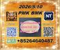 stock now 5449-12-7 BM.K and cas28578-16-7 PM.K /New iterms in stock