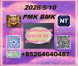 Cas 5449-12-7 BM.K and cas 28578-16-7 PM.K/New models in stock
