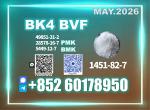 CAS 1451-82-7 bk4 Ready for Immediate Dispatch