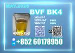 CAS 49851-31-2 BVF bk4 Worldwide Delivery