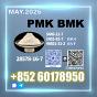 28578-16-7 New PM.K Fresh Production Supplier Maggie Y.