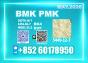 CAS 5449-12-7 New Bmk for Serious Buyers