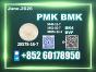 New PMK 28578-16-7 Bulk Supply Fast Response