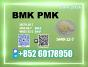 CAS 5449-12-7 New Bmk for Serious Buyers