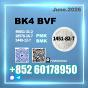 CAS 1451-82-7 bk4 Ready for Immediate Dispatch