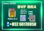 CAS 49851-31-2 BVF Trusted Manufacturer Maggie Y.