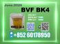 CAS 49851-31-2 BVF bk4 Bulk Order Welcome